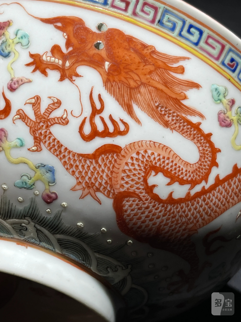 清光绪 粉彩龙凤纹大碗 - 图7